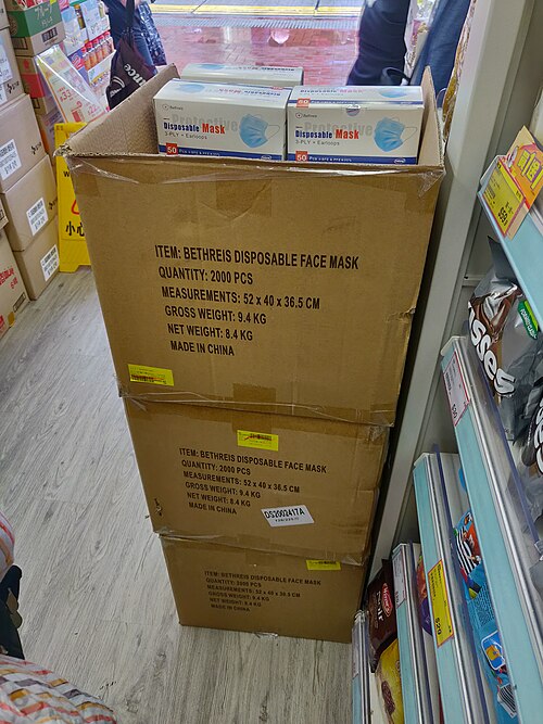 MOK - Használjanak szájmaszkot!